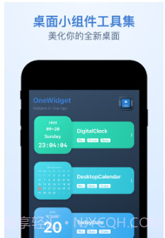 OneWidget桌面小组件工具集v1.1.15截图