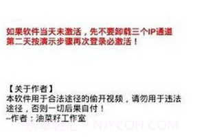 一键无痕看v10.2.9截图