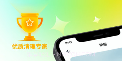 星云相册整理助手v1.22截图