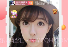 声约v5.4.230.9截图