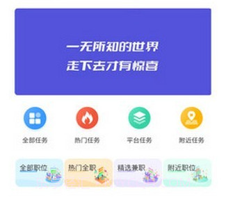 职业家v1.13截图