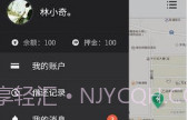 搜电V1.8截图