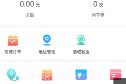 码上行v4.4.13截图