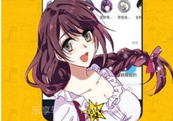 诟病漫画txtv3.91.7截图