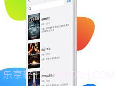 自由岛视频V2.5.10截图