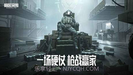 暗区突围辅助直装1.40.07截图