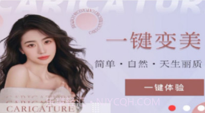 龙年美图相机v1.0.10截图