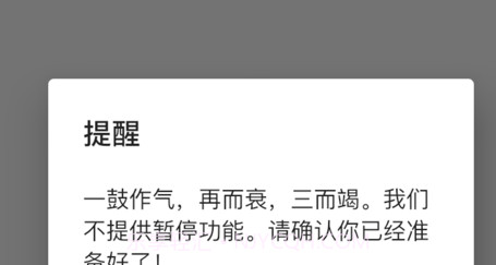 龙宝练口算v1.0.14截图