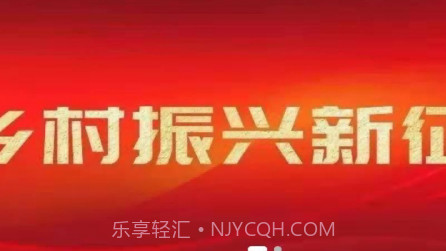 兰州农广v1.1.12截图