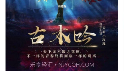 玩剧v1.11截图