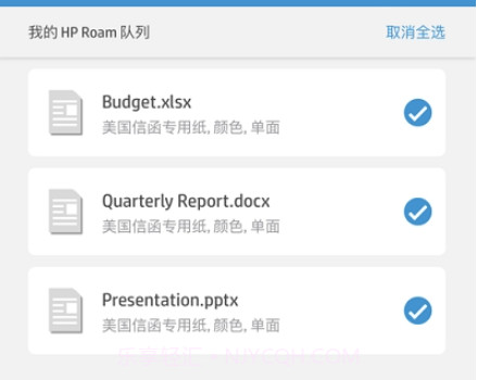 HP Roamv2.7.12截图