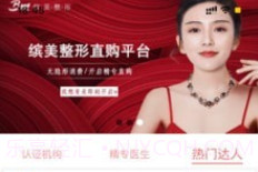 缤美v2.8.15截图