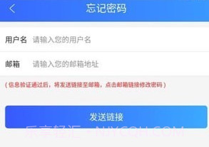 河南律师之家v1.0.10截图