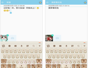 简约记事本v1.14截图