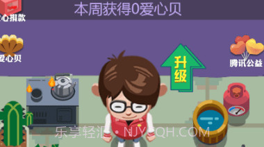 救火高手v263.1.0.15截图