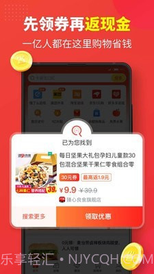 金猪优选v0.0.6截图