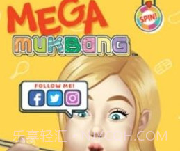 兆丰万国（Mega Mukbang）无限金币v1.0.6截图