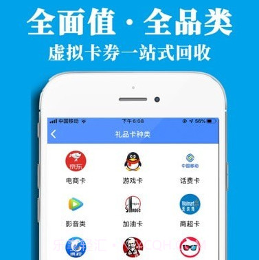 泛回收v2.0.18截图