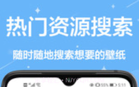 壁纸主题商店v1.0.14截图