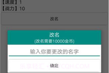 古武时代v1.8截图