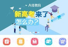 A佳学习V4.3.7截图