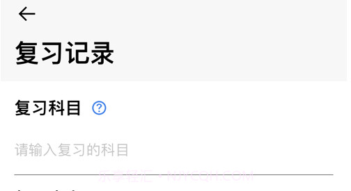 及早复习v1.11截图