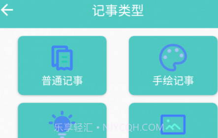 喵见记录v1.0.10截图
