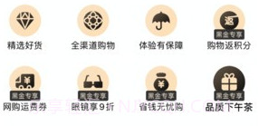 m会员商店v1.1.9截图