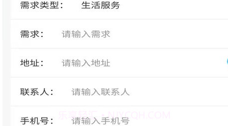 飞飞队v1.2.11截图
