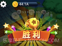 保卫菜园v1.0.1v1.0.7截图