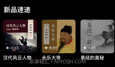 小熊睡眠助手v1.0.12截图
