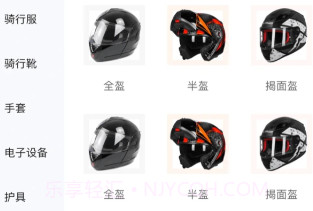 云摩商家v1.0.0.11截图