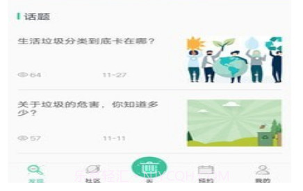 分类BB机v1.13截图