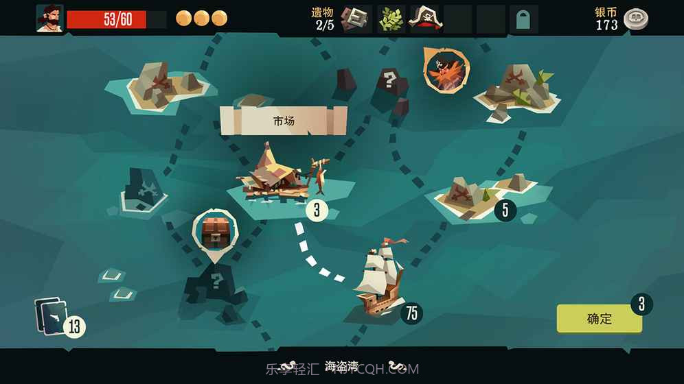 枪与香蕉无限金币版V1.6截图