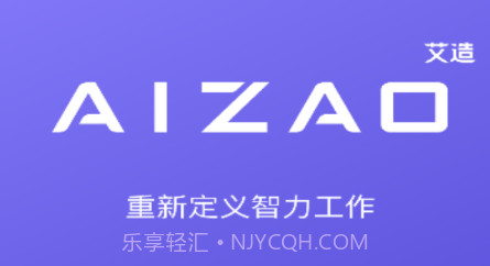 AIZAOv1.0.7截图