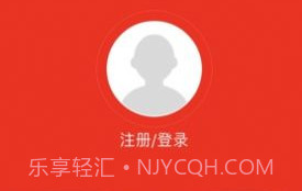 大象州appV1.0.12截图