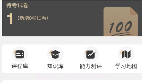 房教云v1.9截图