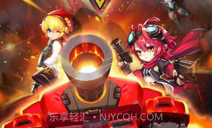 合金机兵v1.5.13截图