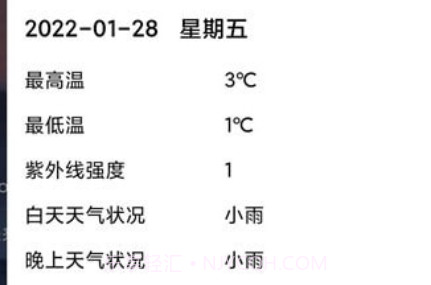 KOK运动v1.2.13截图