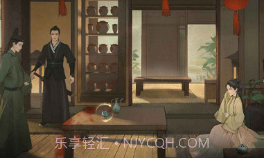 少年游v1.5.8.12截图