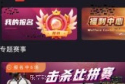 魔竞v1.3.13截图