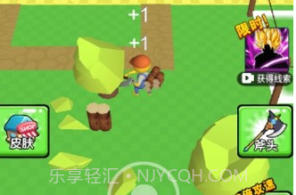 光头砍树快v1.0.8截图