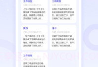 文案自动生成器V1.0.8截图