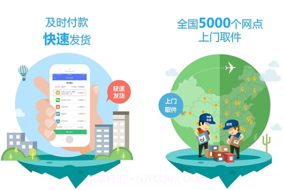 货兜v2.5.13截图