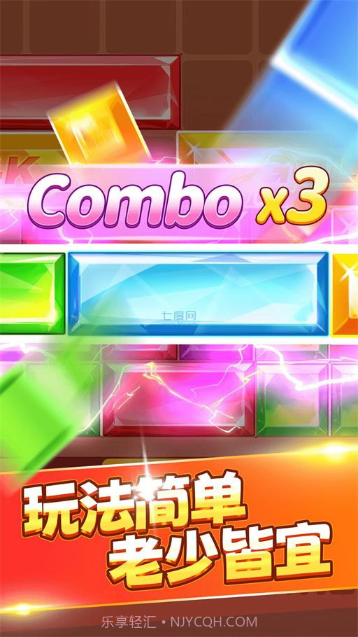 致富左右滑1.0.4截图