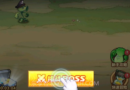 僵尸大作战2v2.7.9截图
