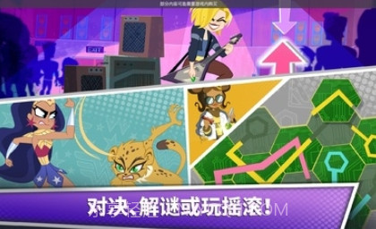 DC超级女英雄闪电战v2023.1.7截图
