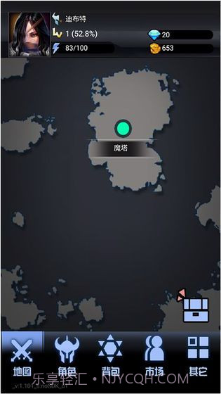大魔王之塔v1.1.17截图