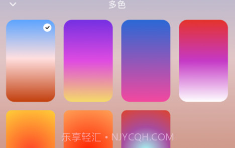 氛围灯v1.11截图