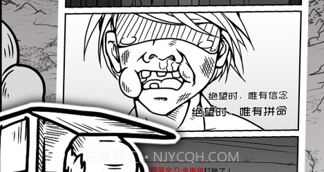 异世江湖v1.11截图